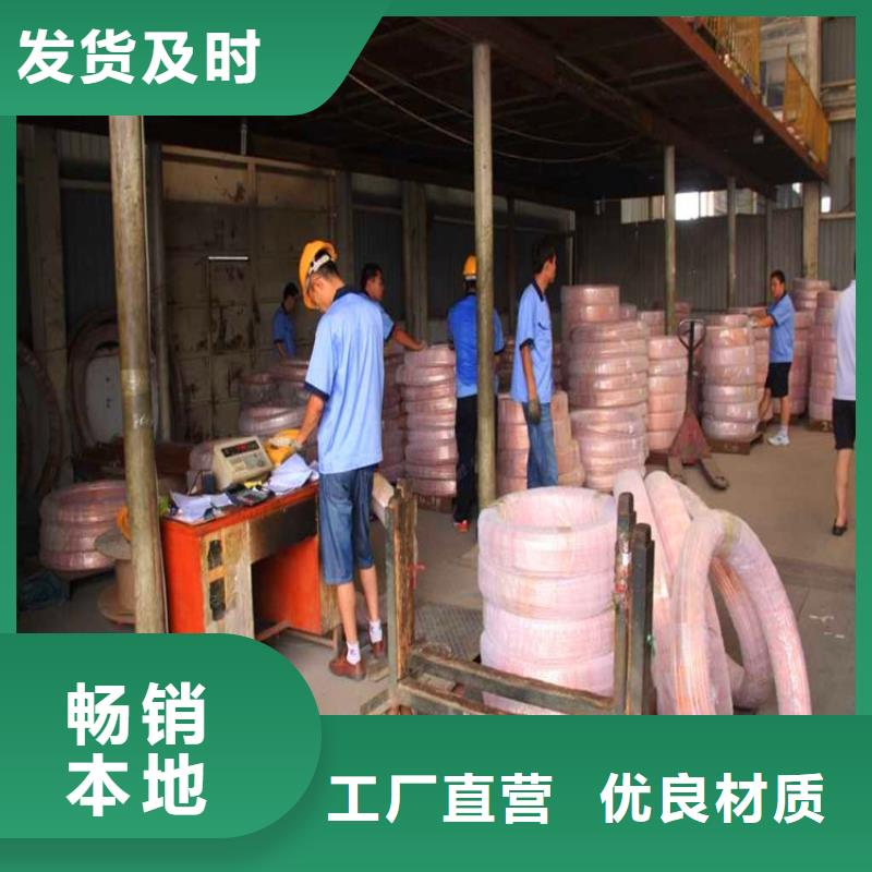 紫铜管紫铜排精心选材