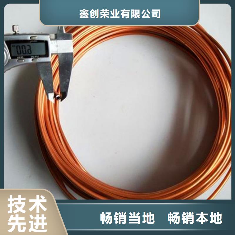 客户满意度高 紫铜管_【紫铜板】产品优良|附近经销商