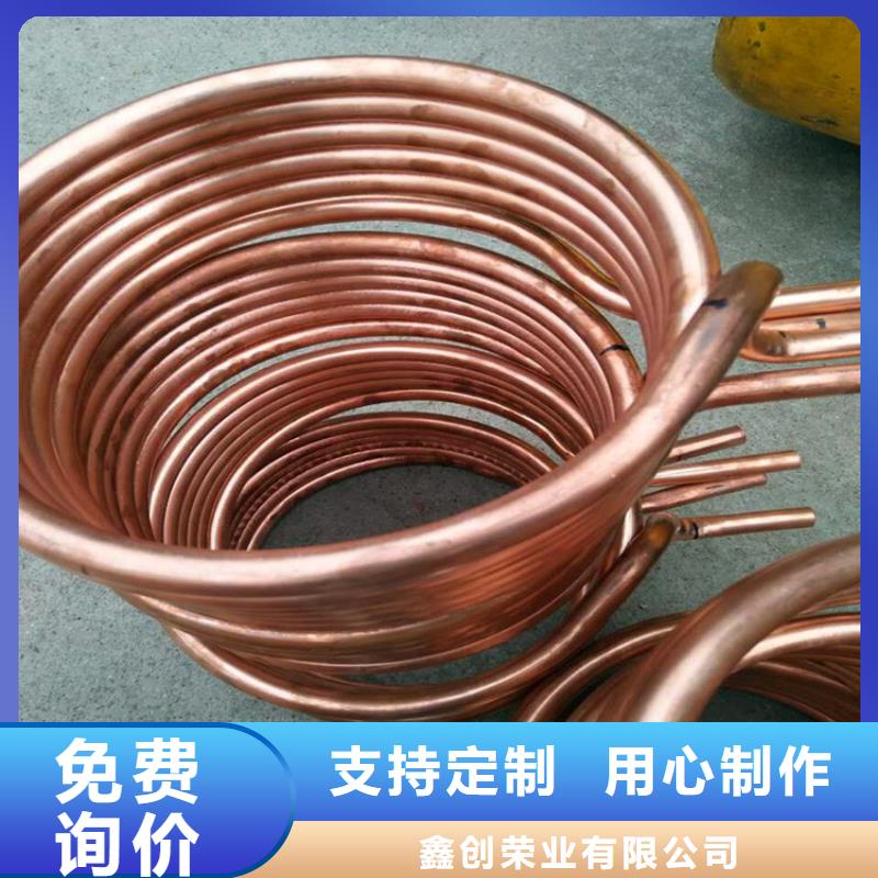 紫铜管花纹铝板产地厂家直销