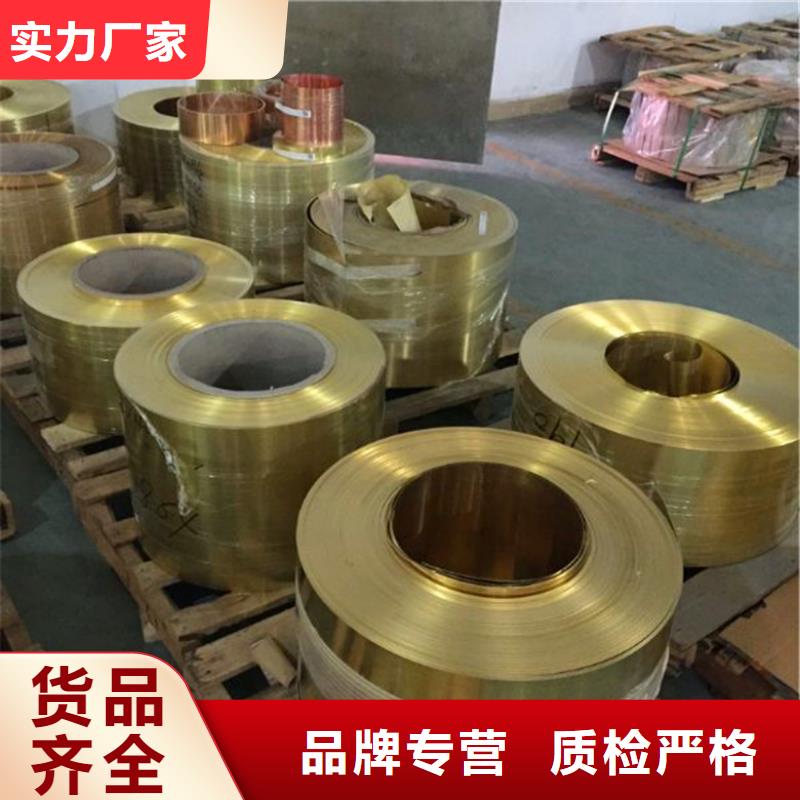 紫铜板铜绞线用心经营