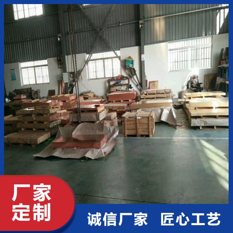 紫铜带-视频-紫铜带(鑫创)覆盖地域山东省青岛市崂山|城阳|济宁|滨州|潍坊|莱芜|德州|淄博|日照