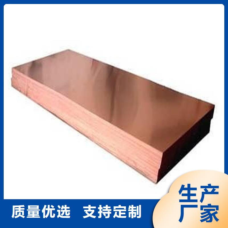 紫铜带-视频-紫铜带-山东省青岛市此地品牌-城阳|即墨|潍坊|烟台|济南|日照|临沂|威海