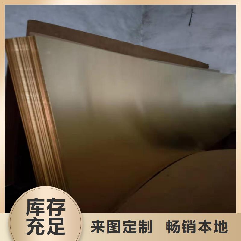 紫铜板_紫铜带厂家质量过硬