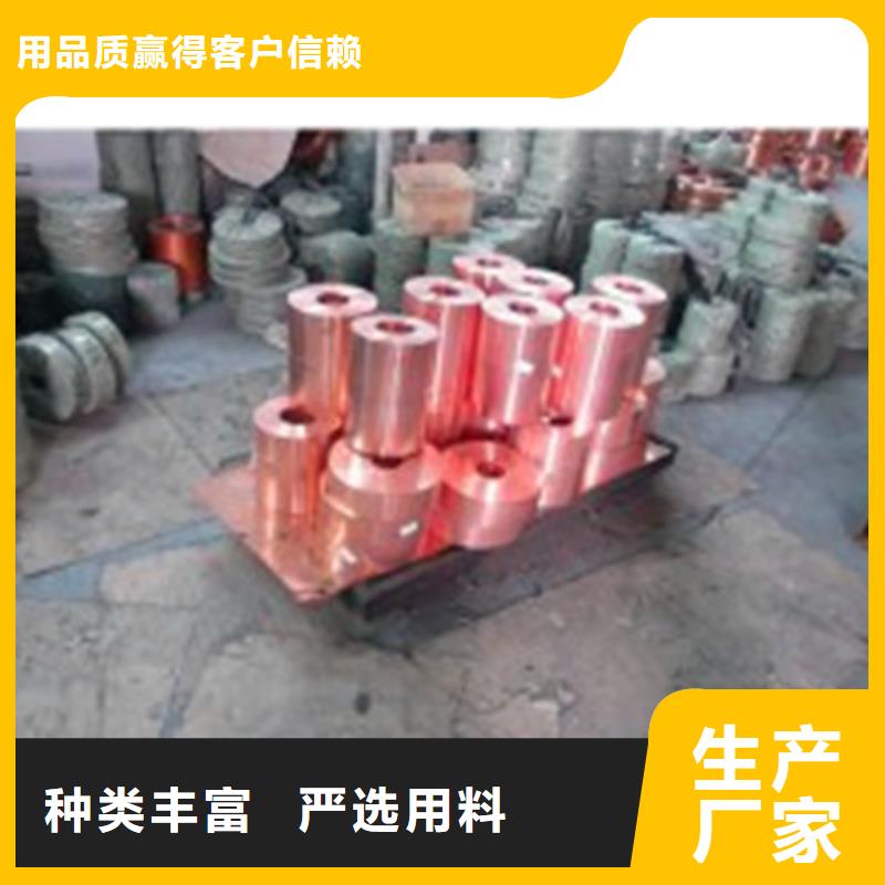 紫铜板紫铜排按需设计