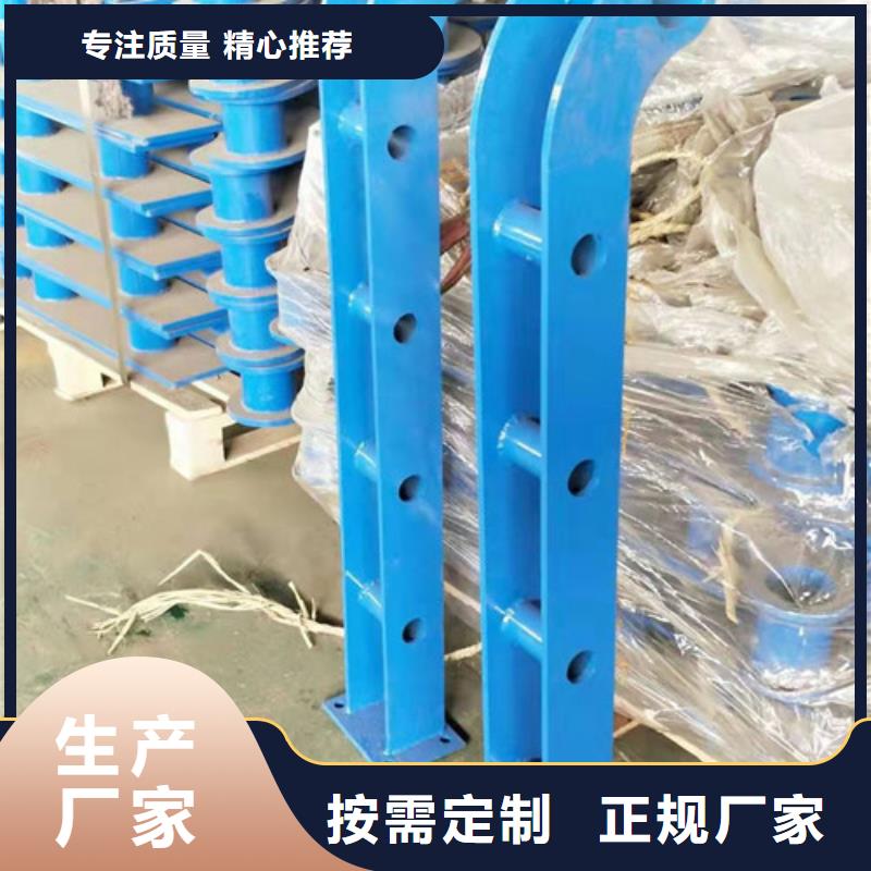 防撞护栏-【不锈钢复合管】支持批发零售
