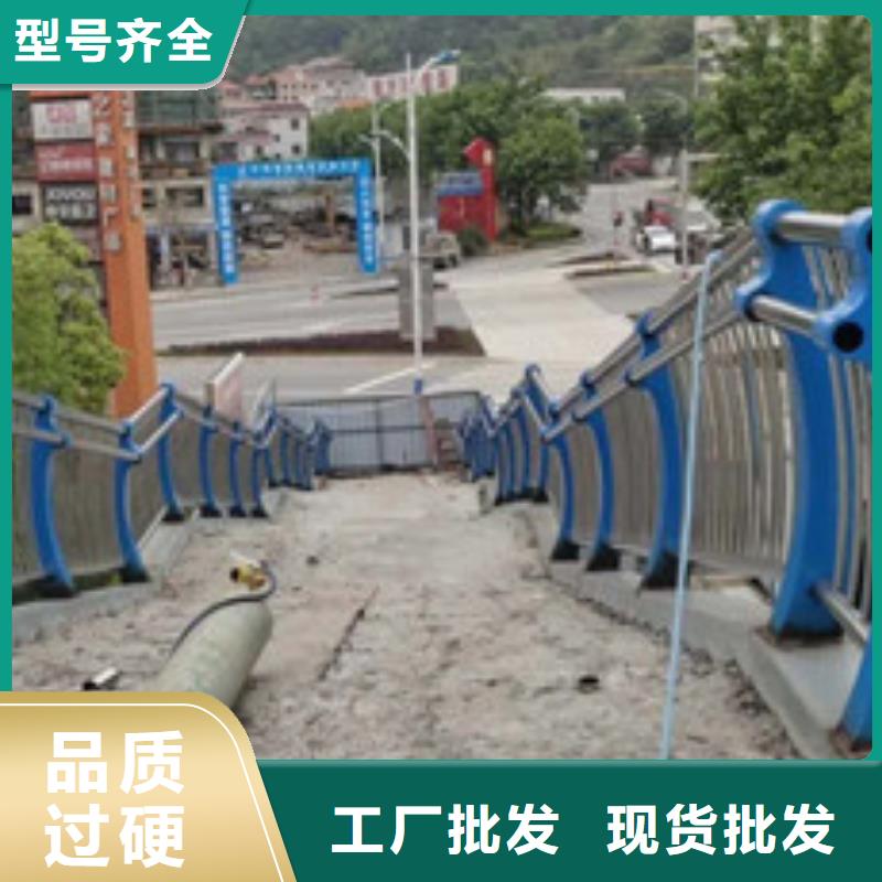 不锈钢护栏防护栏现货充裕