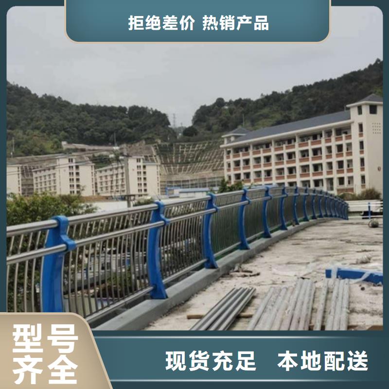 不锈钢护栏防护栏现货充裕
