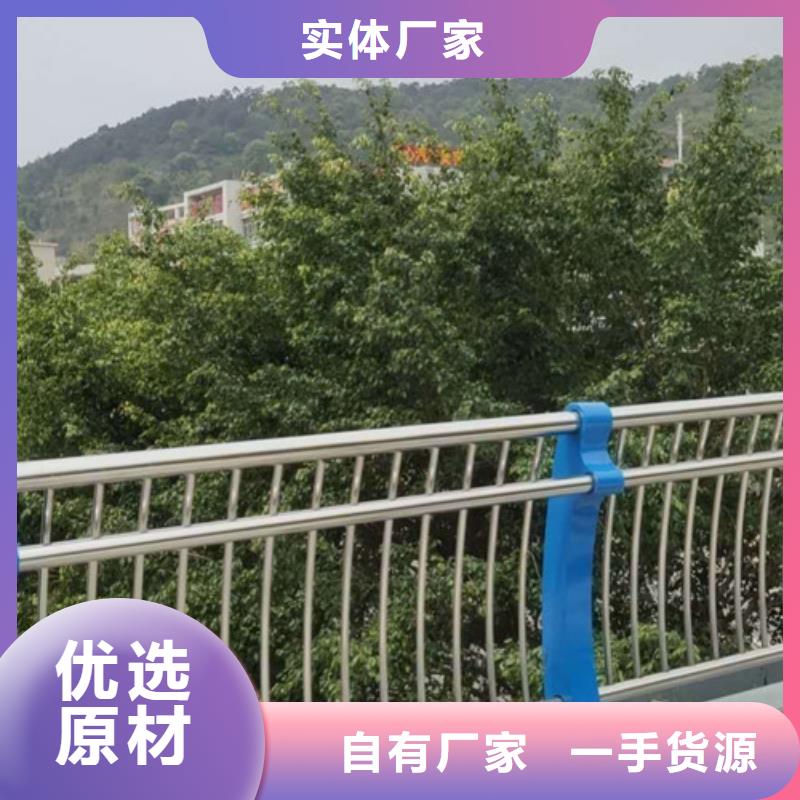 不锈钢复合管【人行道栏杆】好产品放心购