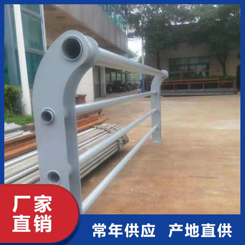 不锈钢复合管【市政护栏】经销商