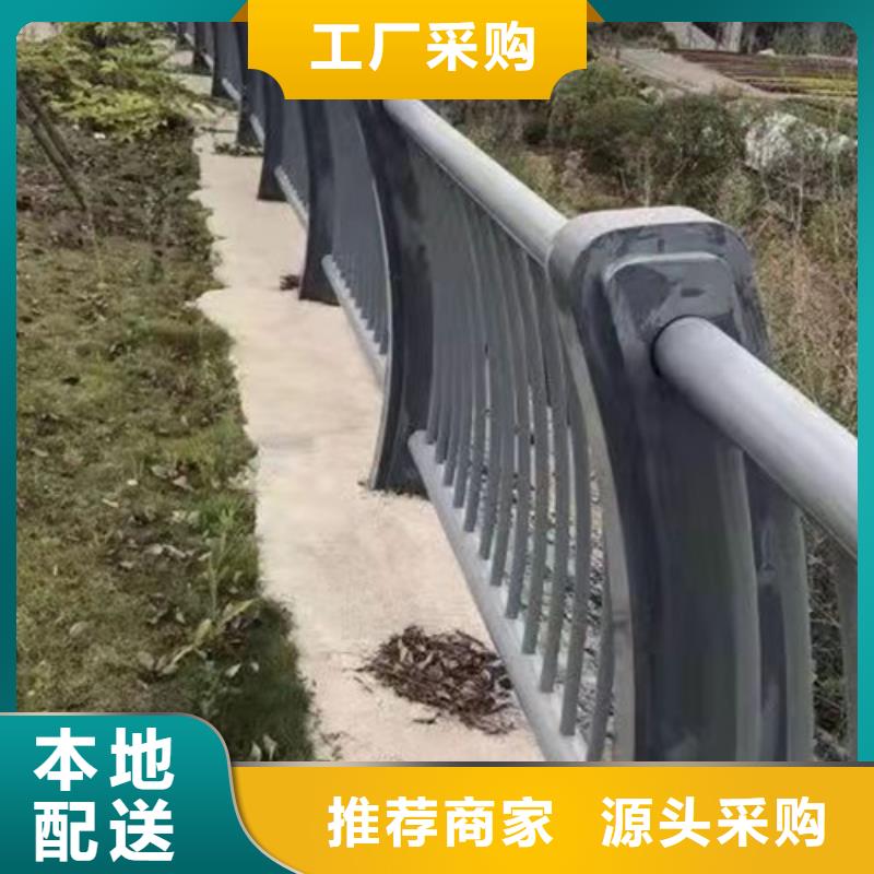 不锈钢复合管防撞护栏放心得选择