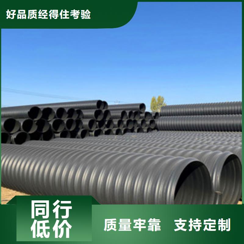 PE钢带增强螺旋管玻璃钢管设备齐全支持定制