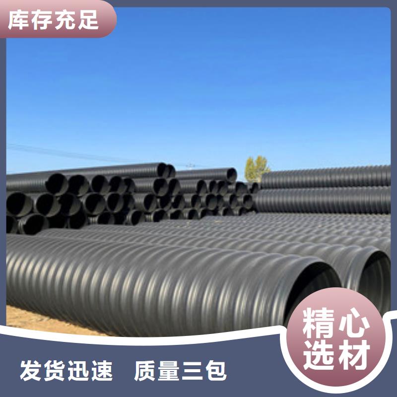 hdpe双壁缠绕波纹管生产厂家视频-顺德|禅城|惠州|云浮|汕头|深圳hdpe双壁缠绕波纹管生产厂家的简单介绍-恒塑管道有限责任公司(佛山市分公司)
