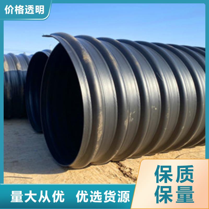 PE钢带增强螺旋管螺旋波纹管厂家规格型号全