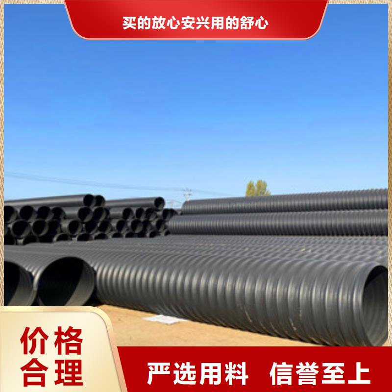 PE钢带增强螺旋管玻璃钢管设备齐全支持定制
