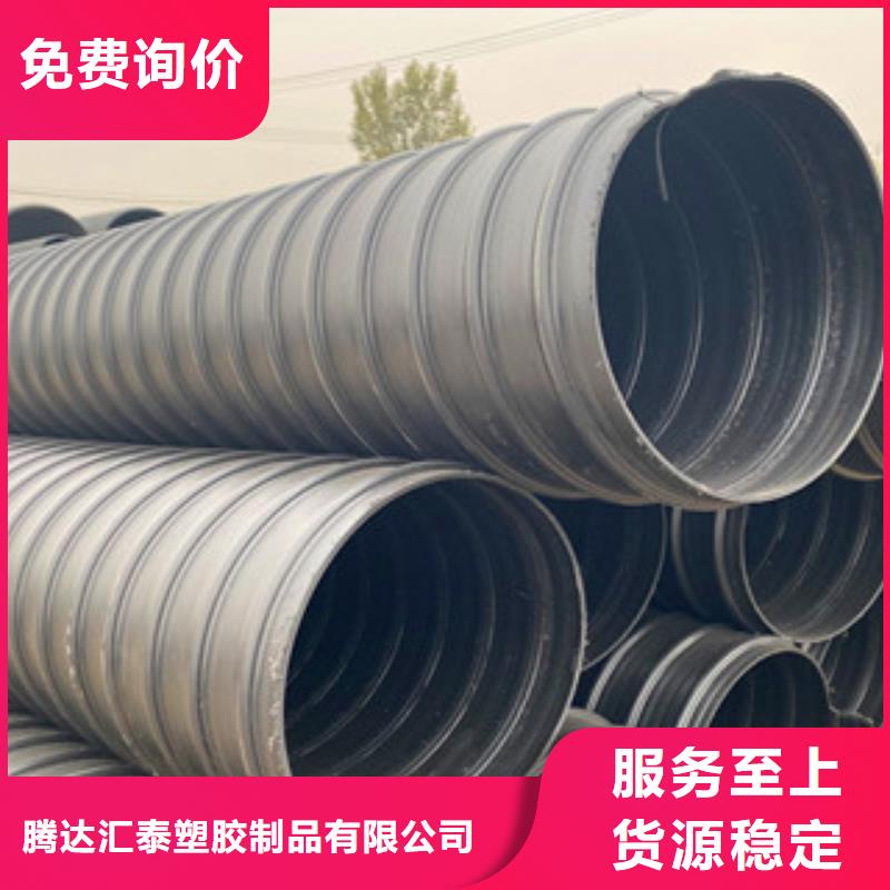 PE钢带增强螺旋管双壁波纹管质检合格发货