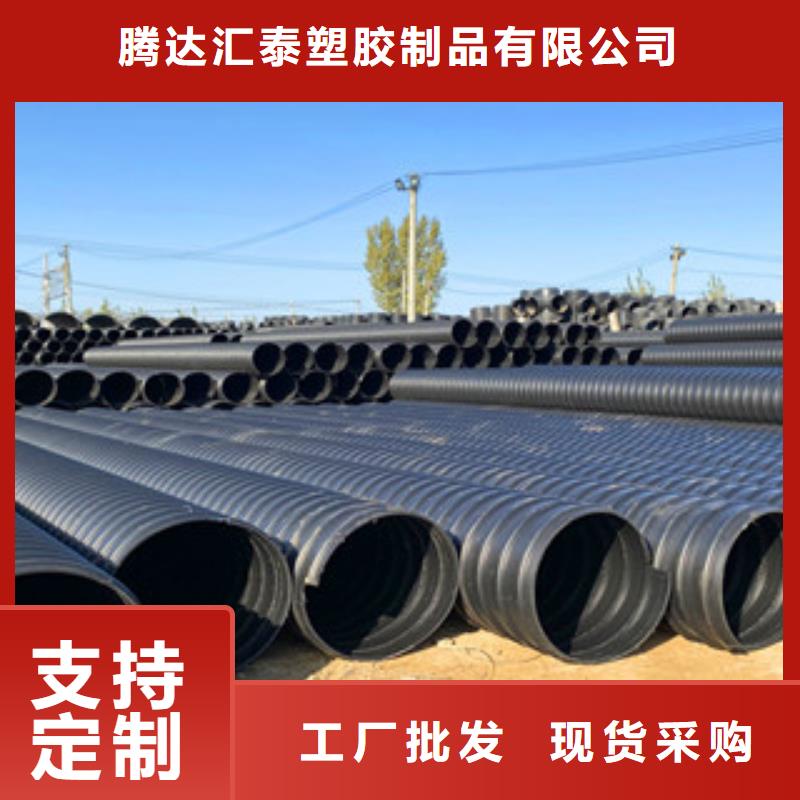 hdpe双壁缠绕波纹管生产厂家视频-顺德|禅城|惠州|云浮|汕头|深圳hdpe双壁缠绕波纹管生产厂家的简单介绍-恒塑管道有限责任公司(佛山市分公司)