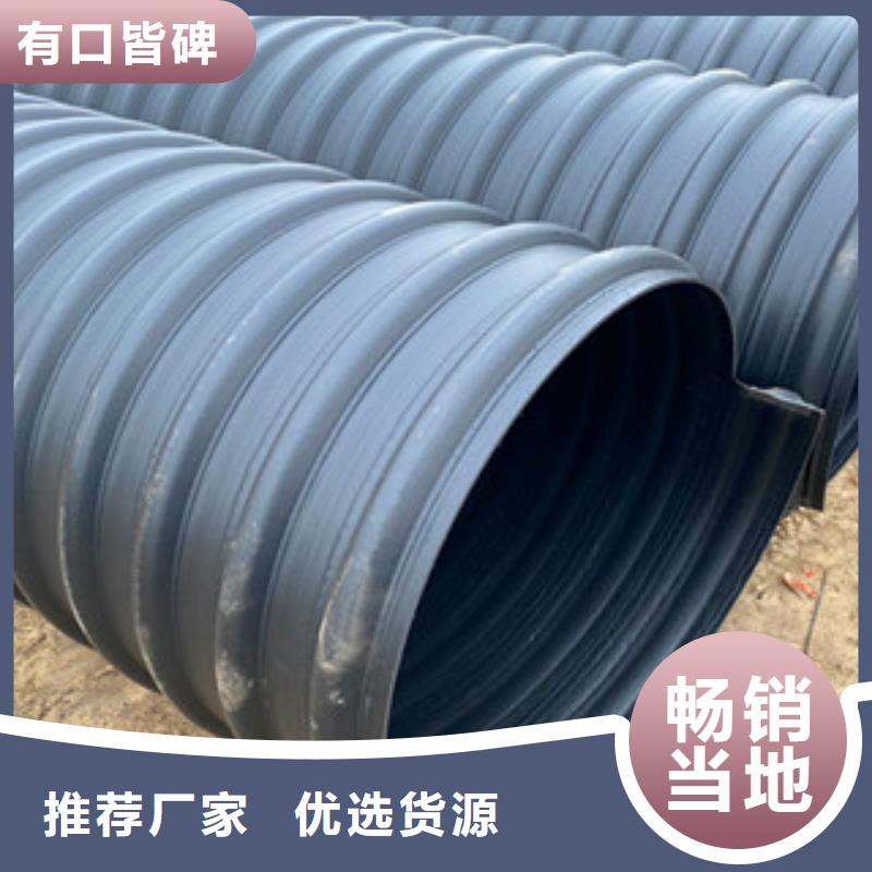 hdpe双壁缠绕波纹管生产厂家视频-顺德|禅城|惠州|云浮|汕头|深圳hdpe双壁缠绕波纹管生产厂家的简单介绍-恒塑管道有限责任公司(佛山市分公司)