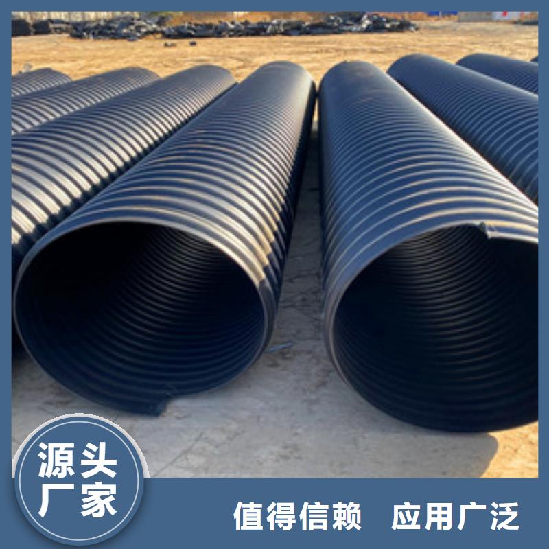 PE钢带增强螺旋管聚乙烯管厂用的放心