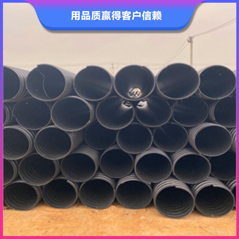 PE钢带增强螺旋管双壁波纹管质检合格发货