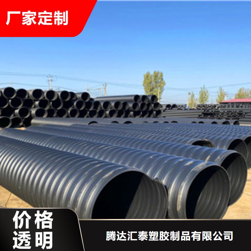 PE钢带增强螺旋管螺旋钢带波纹管厂厂家直销值得选择