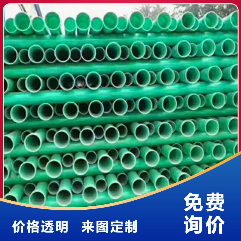 【玻璃钢管玻璃钢管生产厂家无中间商厂家直销】
