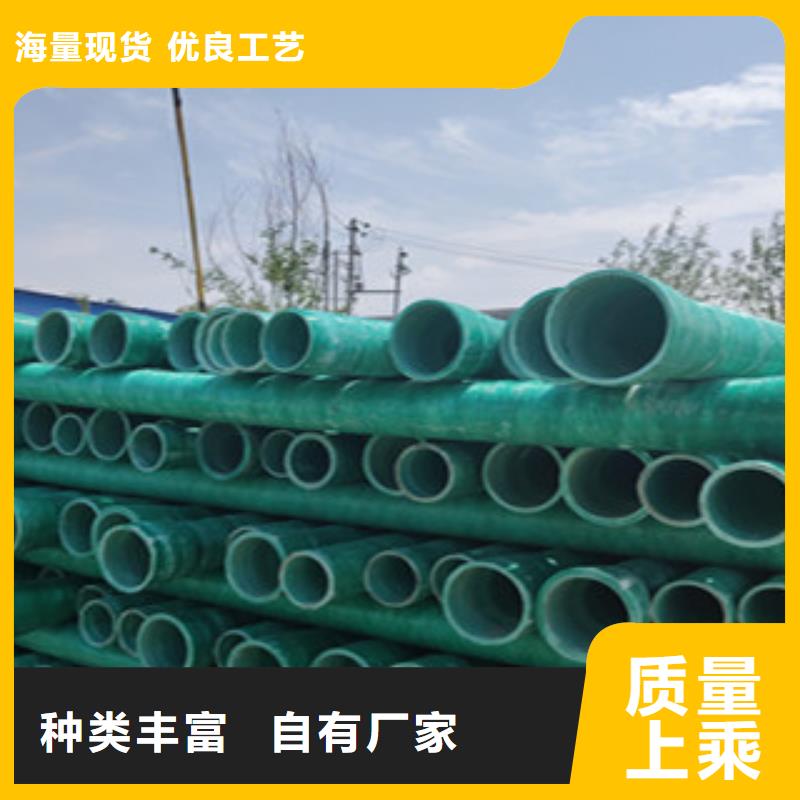 【玻璃钢管玻璃钢管生产厂家无中间商厂家直销】