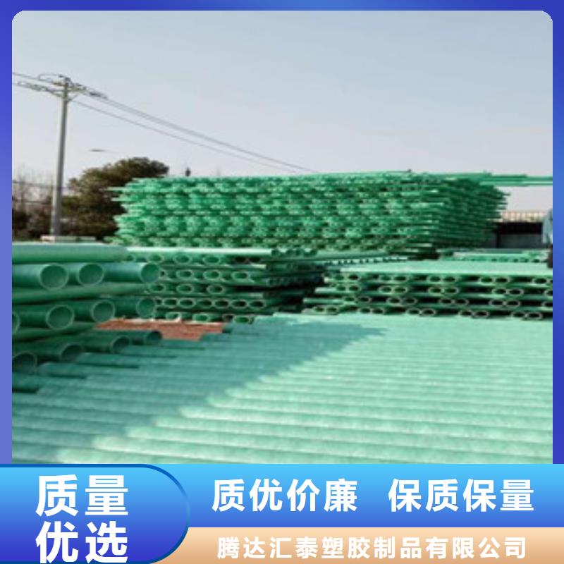 玻璃钢管用好材做好产品