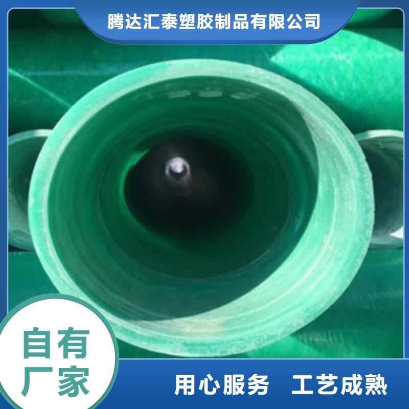 玻璃钢管-双壁波纹管厂家值得买