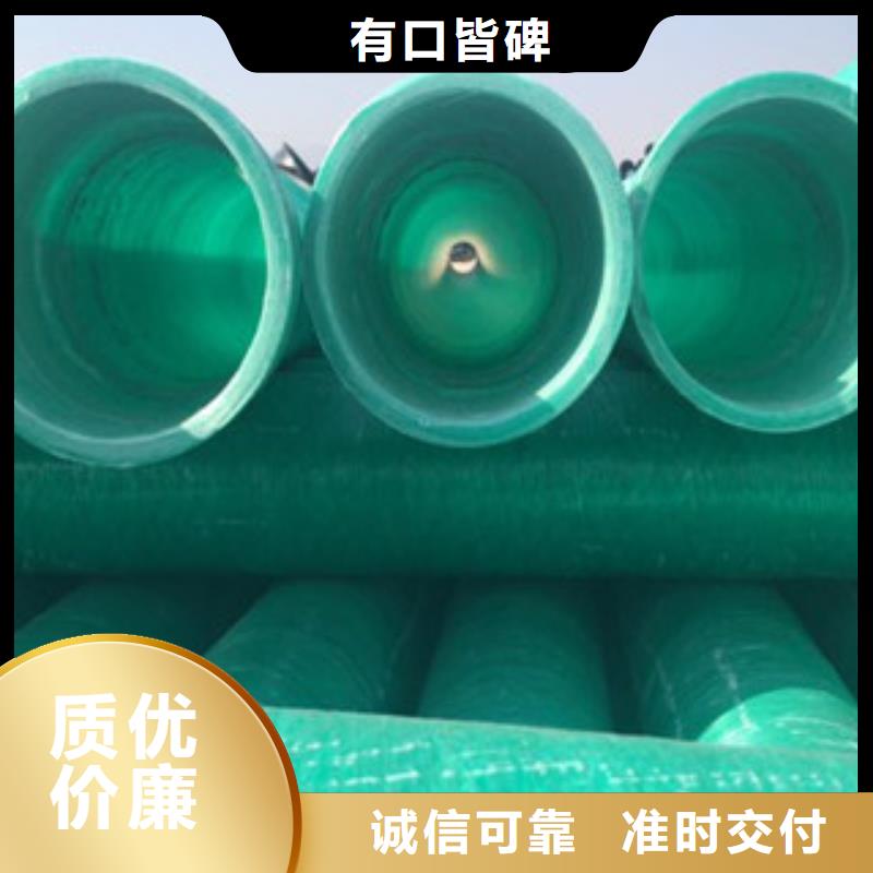 玻璃钢管,螺旋波纹管生产加工