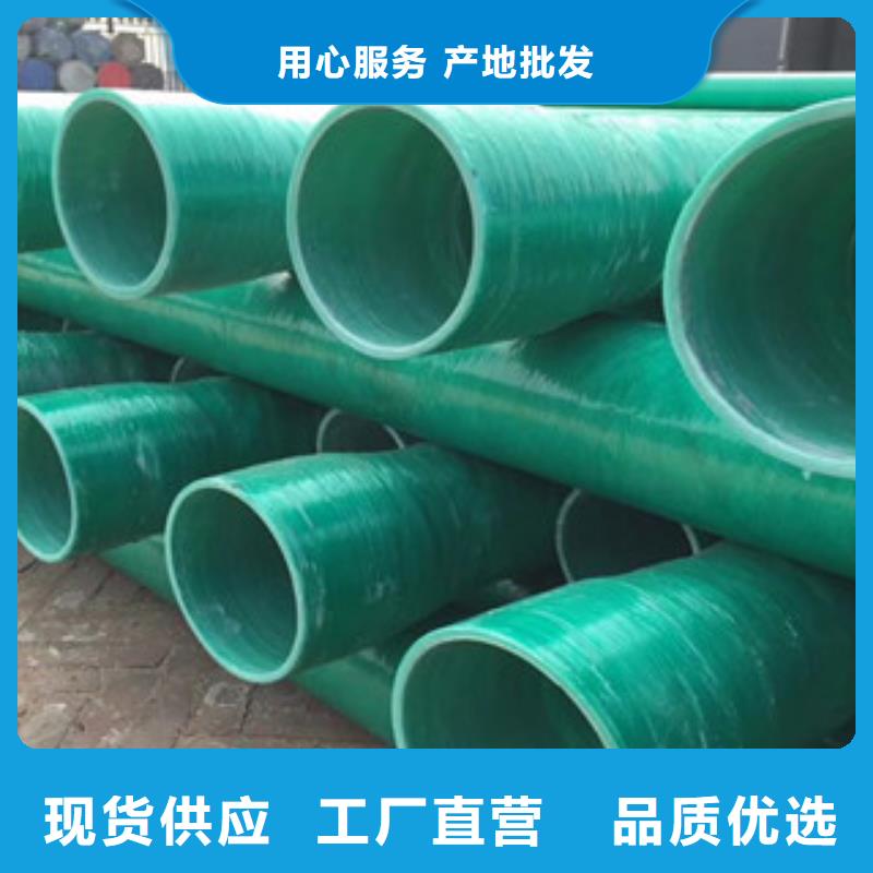 玻璃钢管-hdpe双壁缠绕波纹管厂家打造行业品质