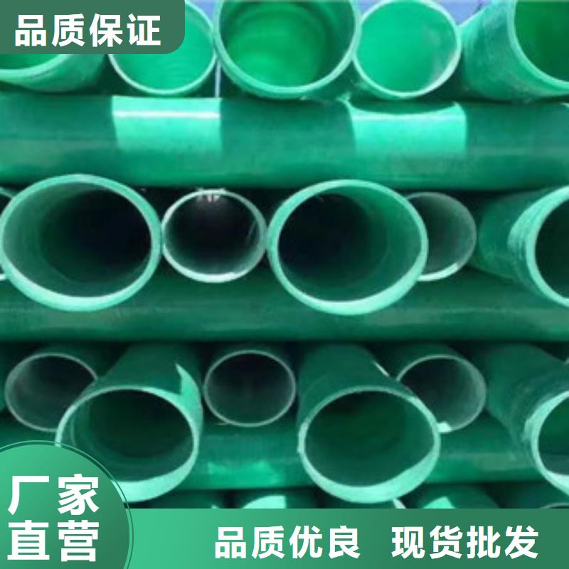 【玻璃钢管玻璃钢管生产厂家无中间商厂家直销】