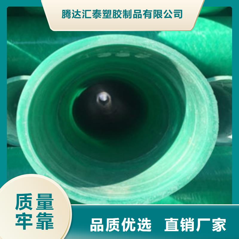 玻璃钢管环形结构壁管国标检测放心购买