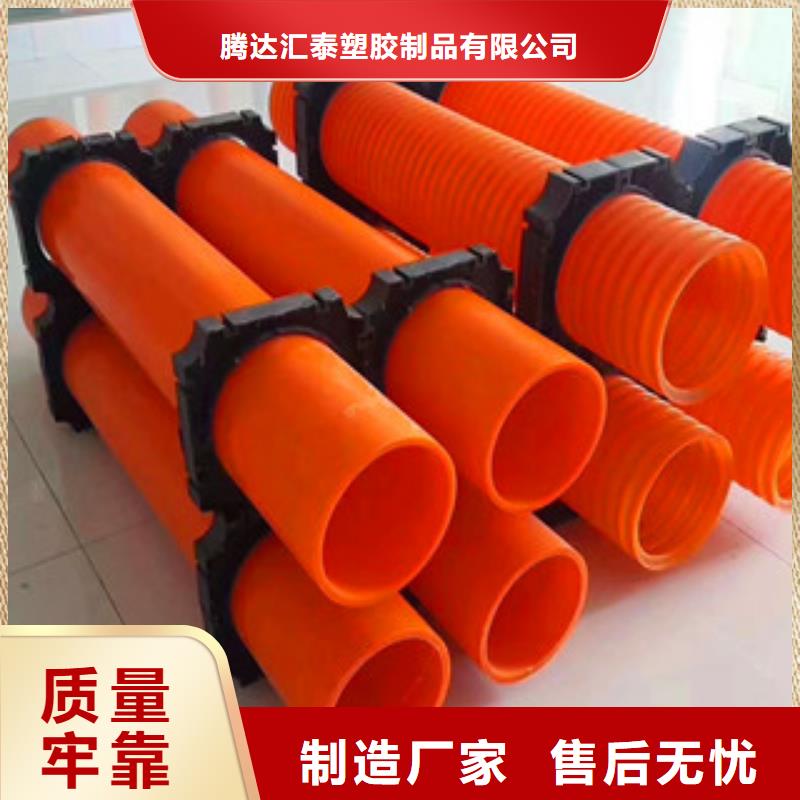 mpp电力管,聚乙烯管好产品好服务
