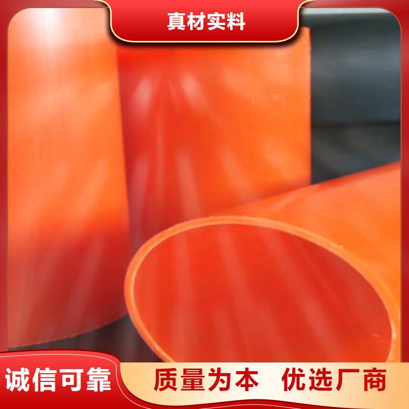 mpp电力管hdpe双壁缠绕波纹管厂每个细节都严格把关