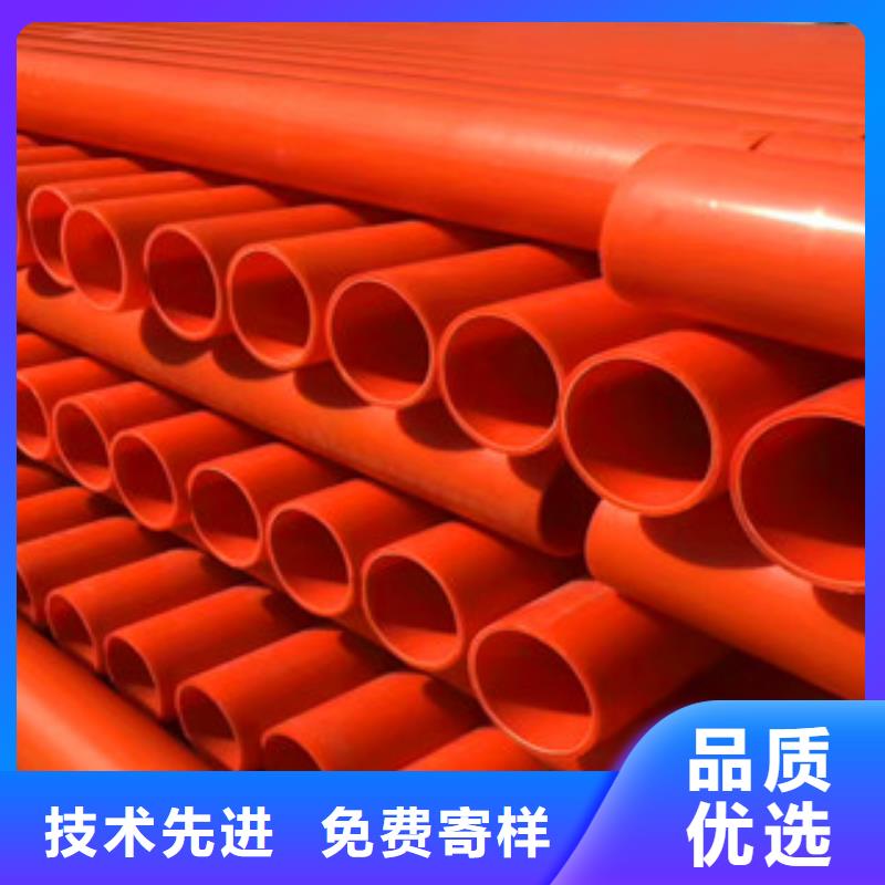 mpp电力管pe给水管材源头厂家来图定制