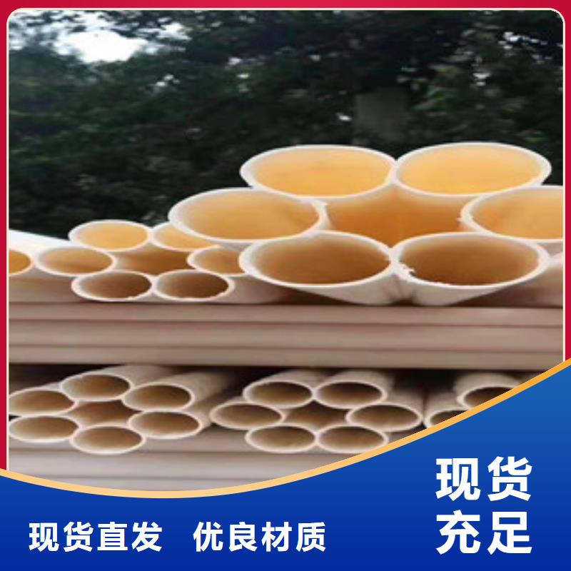 hdpe双壁缠绕波纹管生产厂家视频-hdpe双壁缠绕波纹管生产厂家-恒塑管道有限责任公司(日喀则市分公司)服务区域定日|南木林|拉萨|阿里|山南|昌都