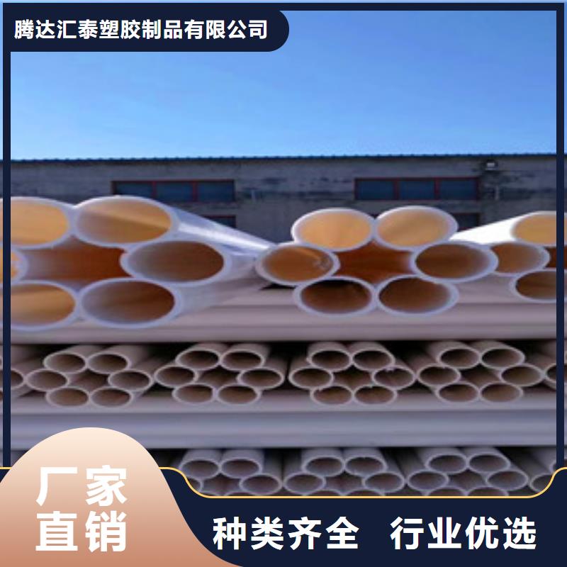 【七孔梅花管,钢丝网架复合管定制速度快工期短】