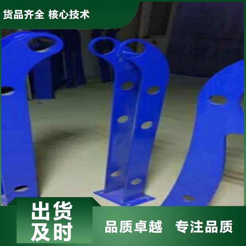 不锈钢复合管护栏不锈钢栏杆现货满足大量采购