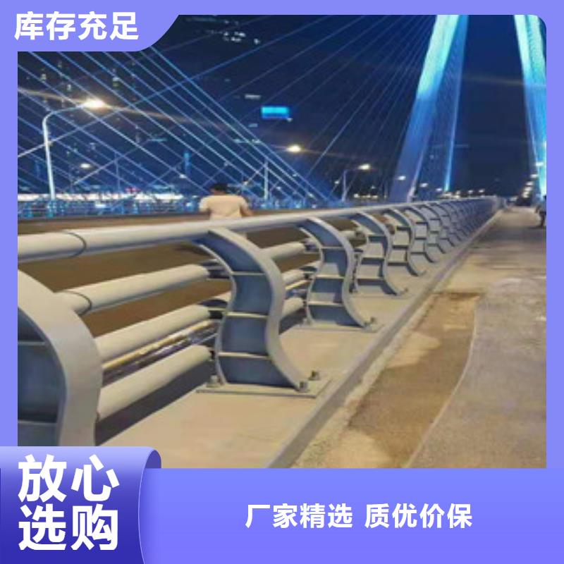立柱桥梁防撞护栏视频-黑龙江省黑河市星华立柱桥梁防撞护栏可服务区域爱辉|孙吴|绥化|大庆|佳木斯|大兴安岭|牡丹江|哈尔滨|齐齐哈尔等