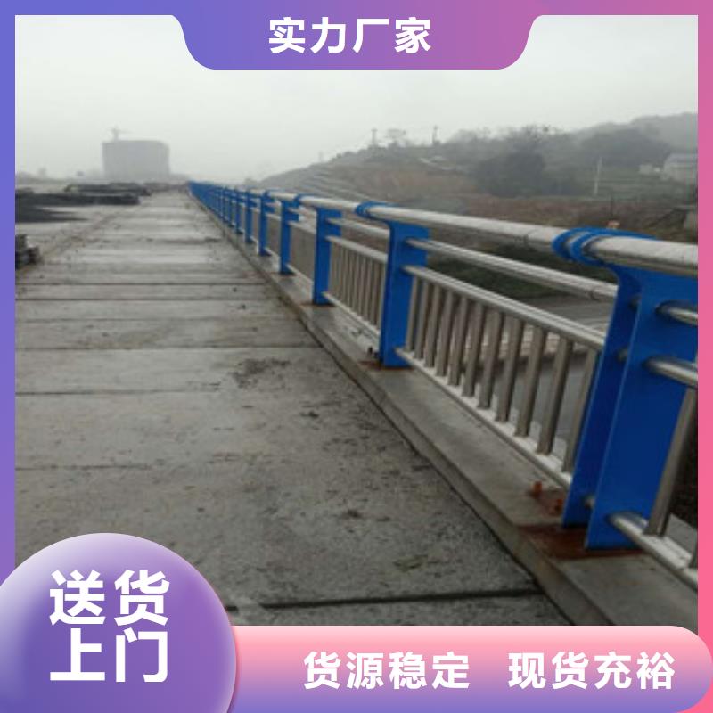 立柱桥梁防撞护栏视频-立柱桥梁防撞护栏_湖北省孝感市市场覆盖孝南|孝昌|襄阳|武汉|黄冈|宜昌等