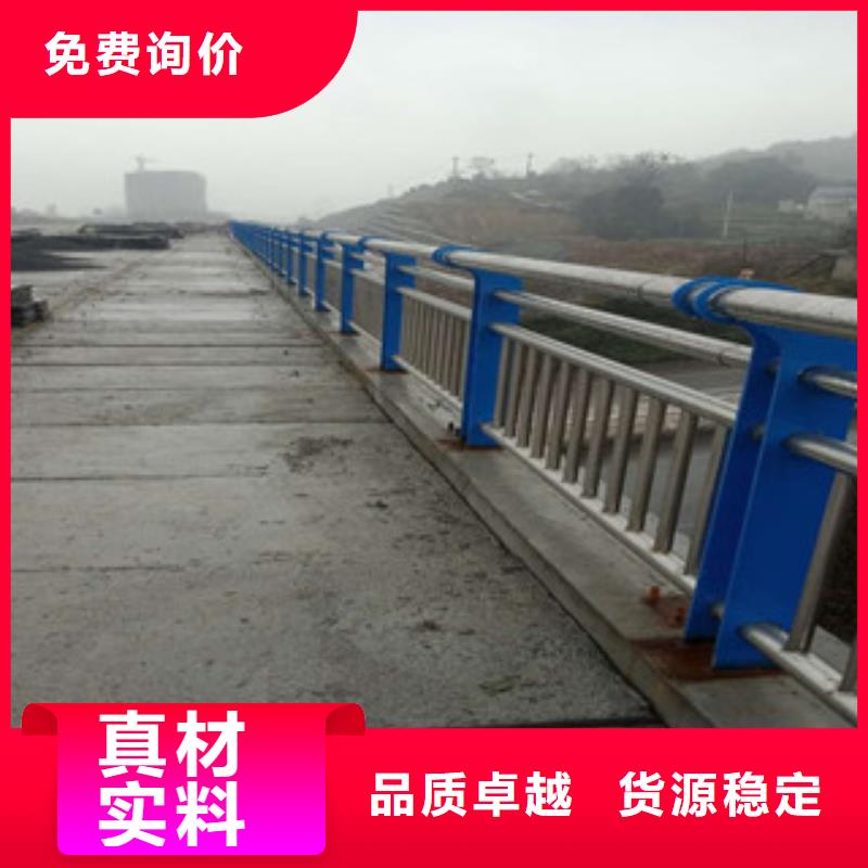 不锈钢复合管护栏道路护栏严格把关质量放心