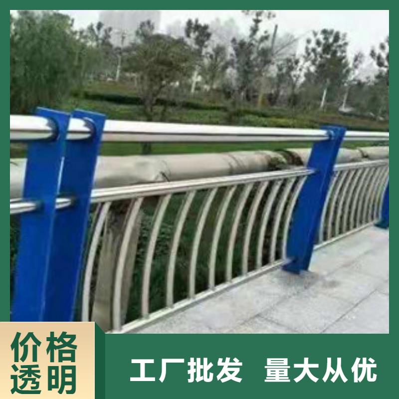 不锈钢复合管护栏【防撞护栏】实力派厂家