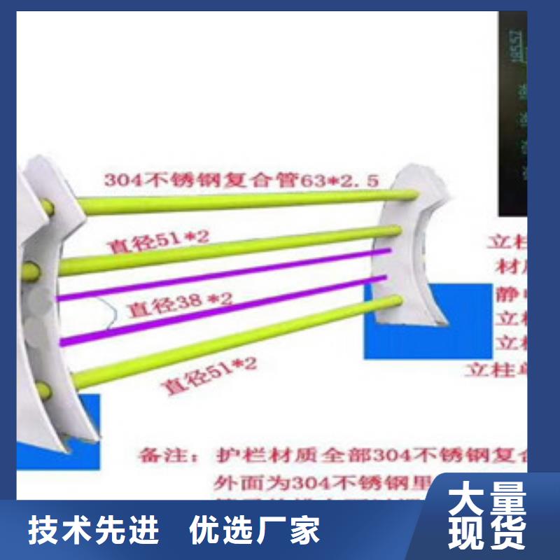 4防撞栏杆产地厂家直销