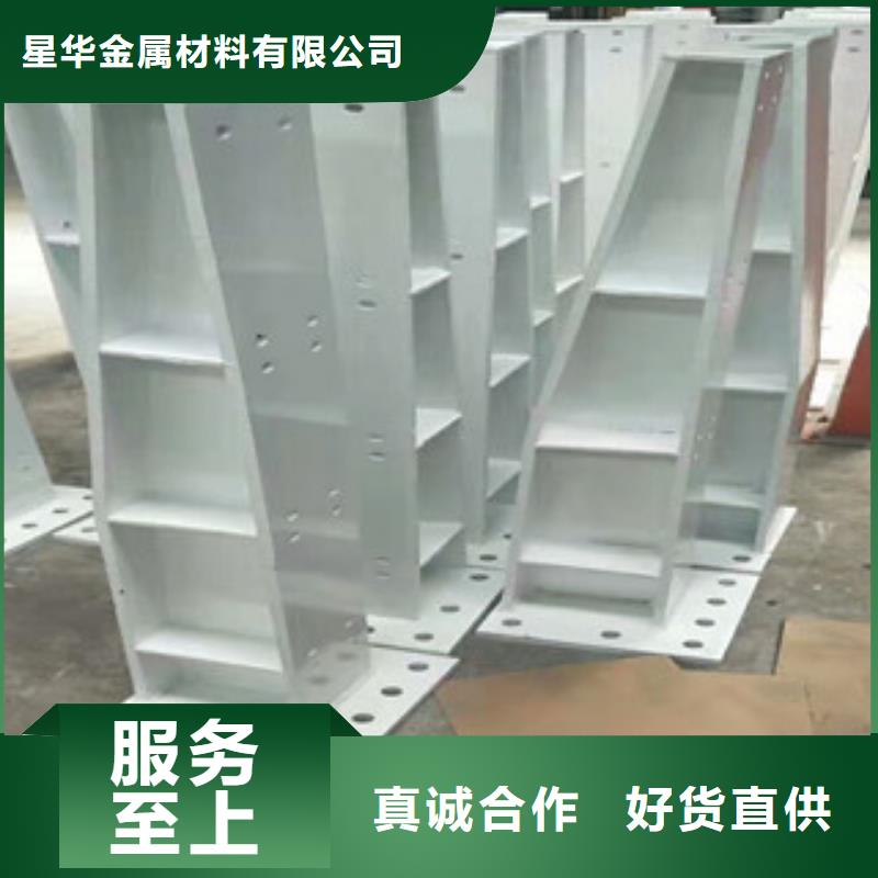 立柱桥梁防撞护栏-视频-立柱桥梁防撞护栏(星华)覆盖地域陕西省咸阳市彬县|武功|汉中|西安|榆林|宝鸡|铜川|安康