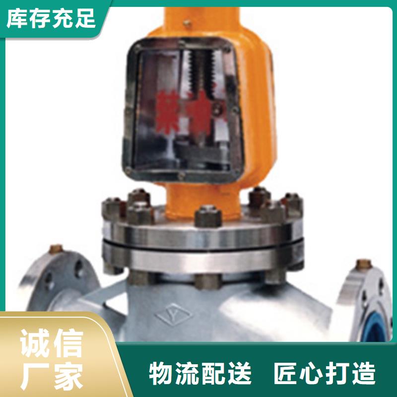 球阀远大品质商家