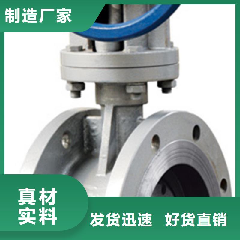 球阀闸阀专注质量