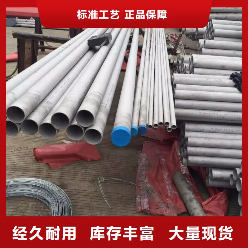 【润腾】多种款式可随心选择 不锈钢无缝管-【不锈钢槽钢】实体诚信经营-润腾不锈钢有限公司