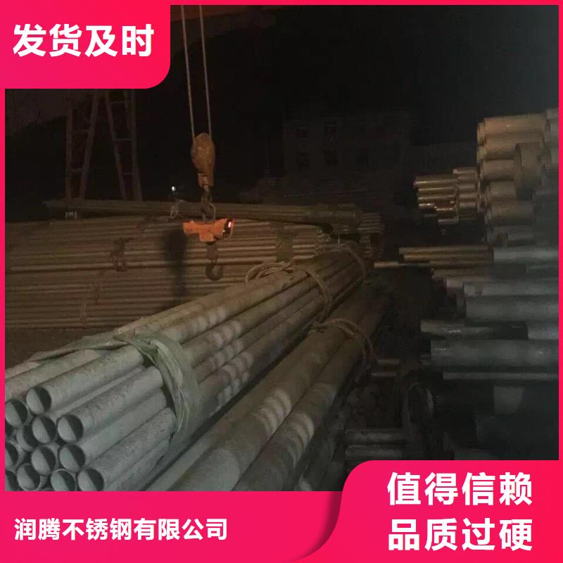 【润腾】多种款式可随心选择 不锈钢无缝管-【不锈钢槽钢】实体诚信经营-润腾不锈钢有限公司