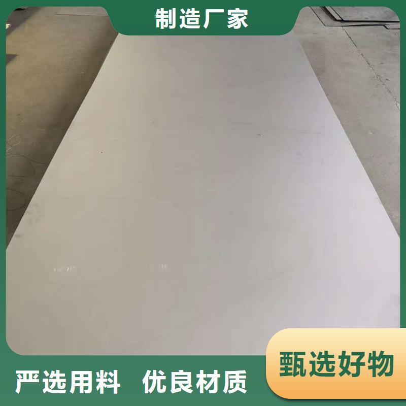 不锈钢无缝管,不锈钢卷板原厂制造