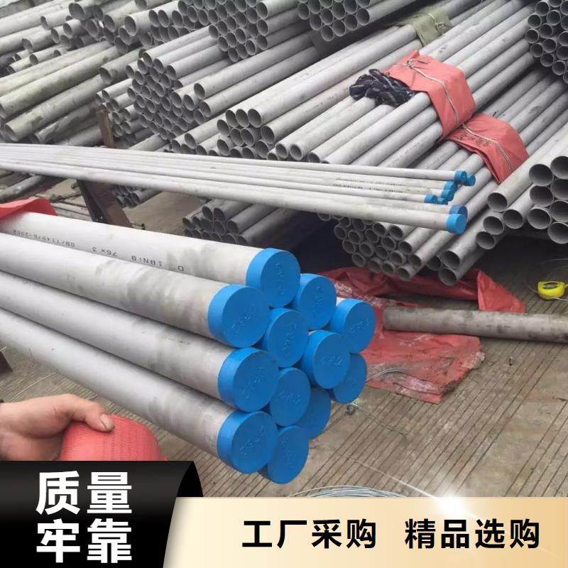 不锈钢无缝管,不锈钢卷板原厂制造